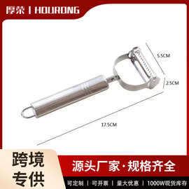 功能多不锈钢厨房削皮器削皮刀土豆刨多功能刨丝器瓜果削厂家直供