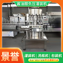 ζ�O�r�Ԅӹ��b�C �O���׹��b�O�� �u�ʹ׷�ĭ��Һ�w���b��ˮ��