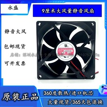 ��Ʒ ���� JL9225H24S 24V 0.30A 9.2CM 9225 늺��Cɢ���L��