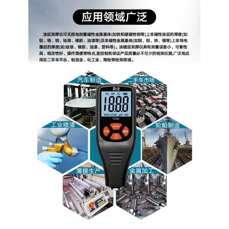 紅龍漆膜儀塗層測厚儀高精度鐵鋁兩用汽車油漆檢測電鍍鋅層膜厚儀