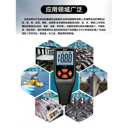 Coating Thickness Gauge for Red Dragon Automotive Paint, High Precision, Dual Use for Iron and Aluminum, Automotive Paint Detection, Electroplating Zinc Layer Thickness Meter