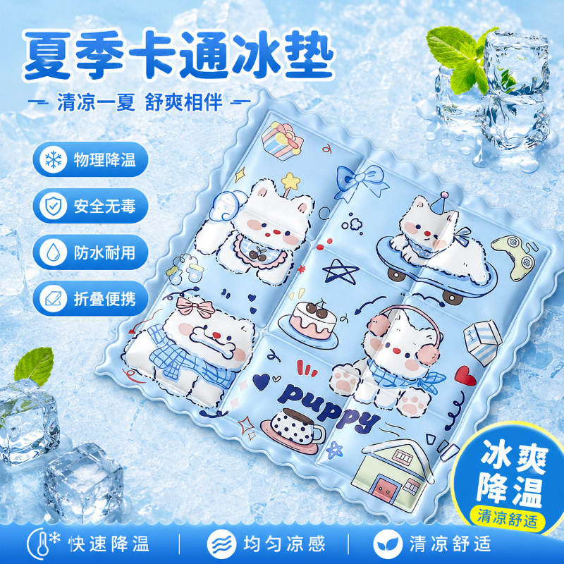 Summer Ice Cushion Seat Pad Office Cushion Water Cushion Car Chair Sofa Cooling Pad Summer Heat Insulation and Cooling Essential