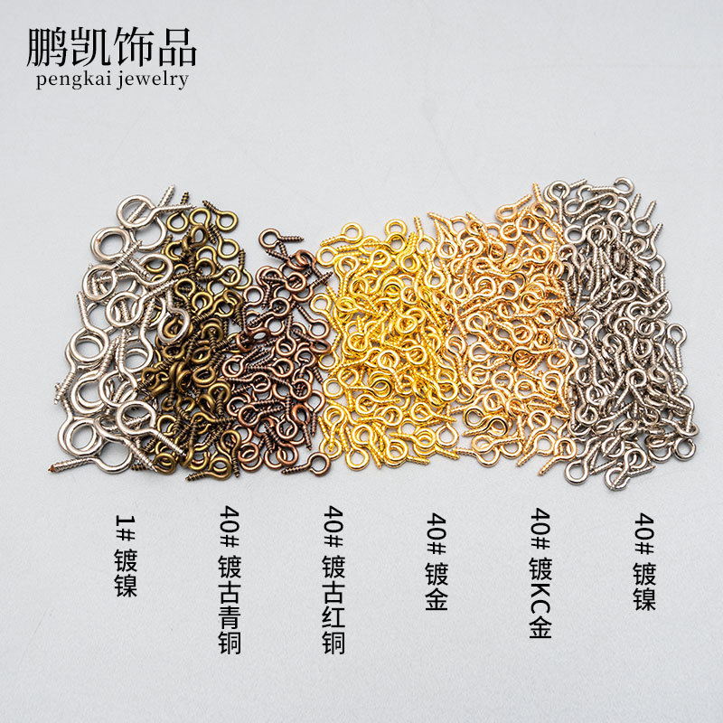 100個のDIYアクセサリーの羊の目のねじの銅の釘の羊の角の釘の掛け縄の手作りの材料の多種の規格|undefined