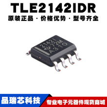 TLE2142IDR ˿ӡ2142I ��װSOP8����˫·����Ŵ���оƬ��BOM�䵥