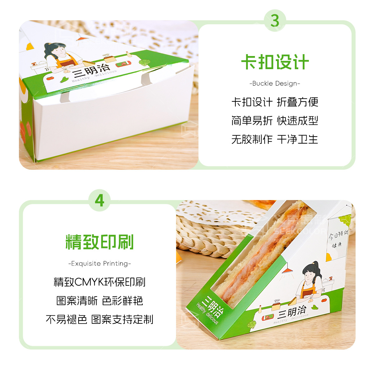 三明治包装盒_06.jpg