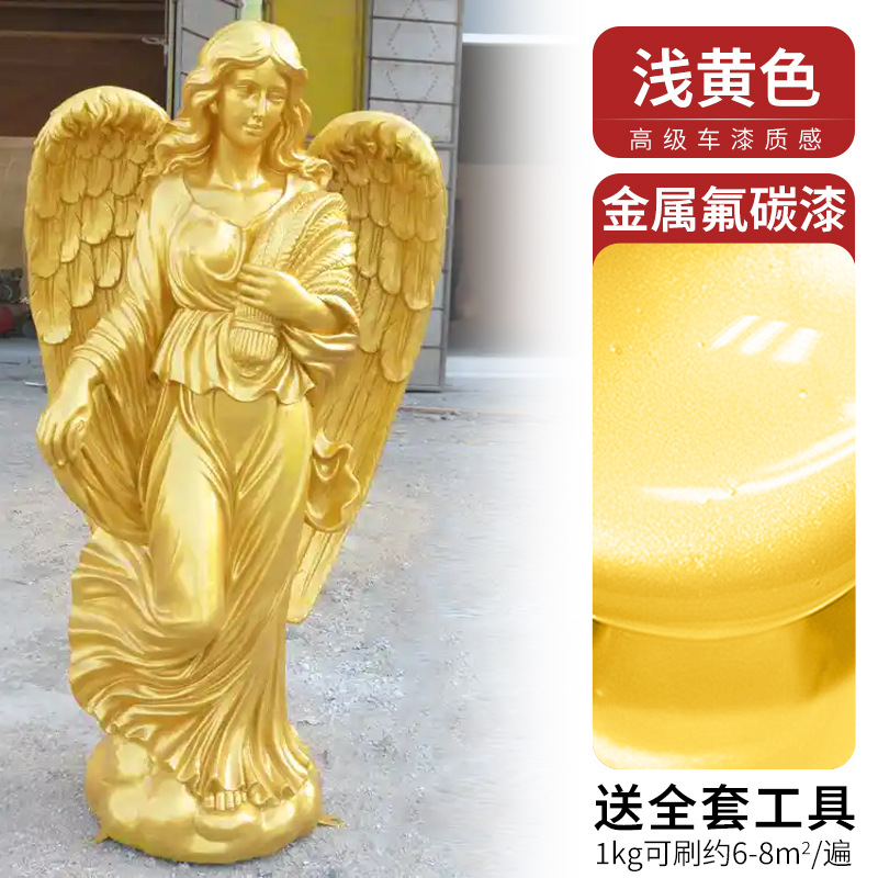 Fluorocarbon paint light yellow; 20 kg fluorocarbon metal paint (tools included)