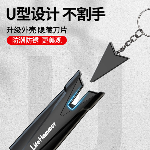 Yiju car safety hammer mini escape hammer four-in-one multi-functional life-saving hammer with parking plate car window breaker