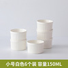 Amazon Shulle Bowl Dessert Pudding Bowl Double Milk Milk Steamed Egg Cup Boat Baked Ceramic Cement 6