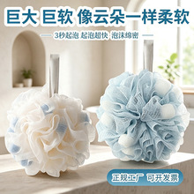 50克洗澡沐浴球不散花加大沐浴搓澡浴花香皂起泡网高档大号浴花球