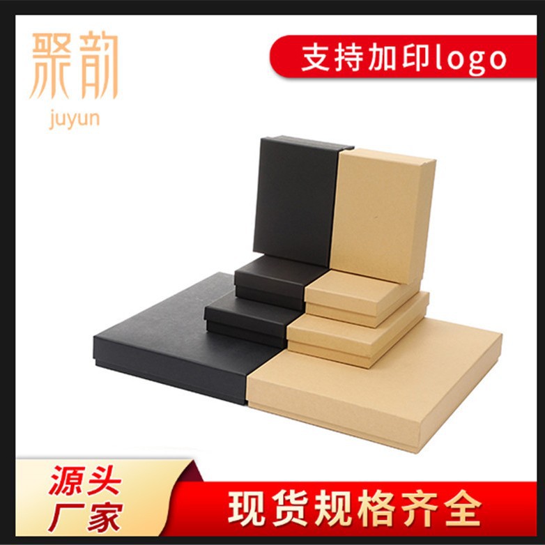 工厂定 制牛皮纸围巾包装盒天地盖黑色手套服饰内衣纸盒礼品盒