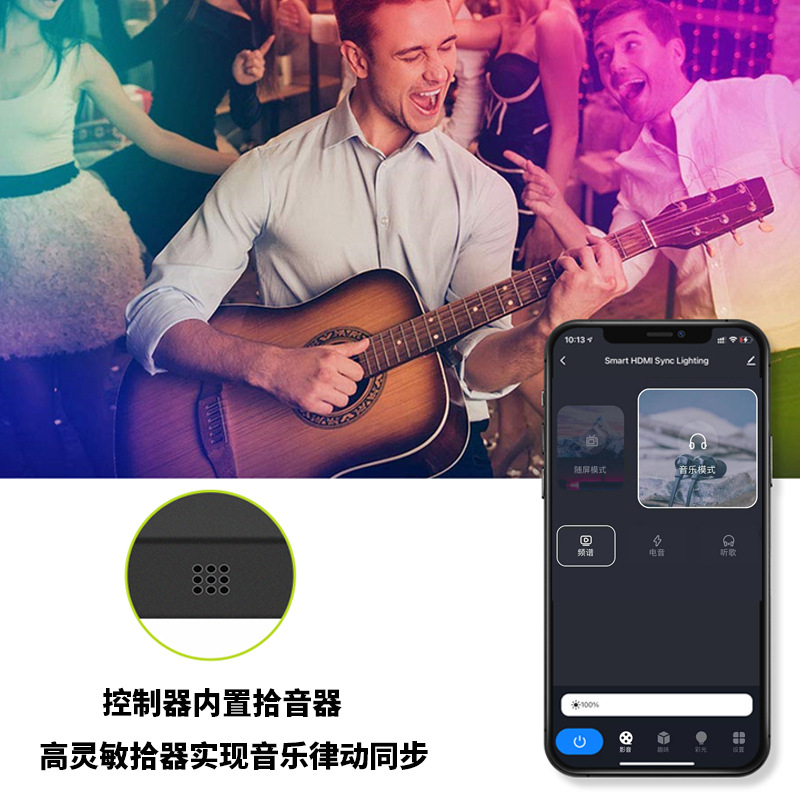 HDMI TV Pantalla de iluminación de la pantalla de vinculación de la pantalla de iluminación sincrónica graffiti Google Voice iluminación inteligente