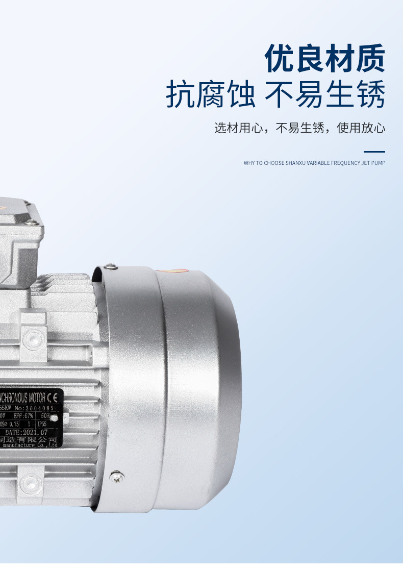 YE4-B5-立式铝壳原图1-(15)_04