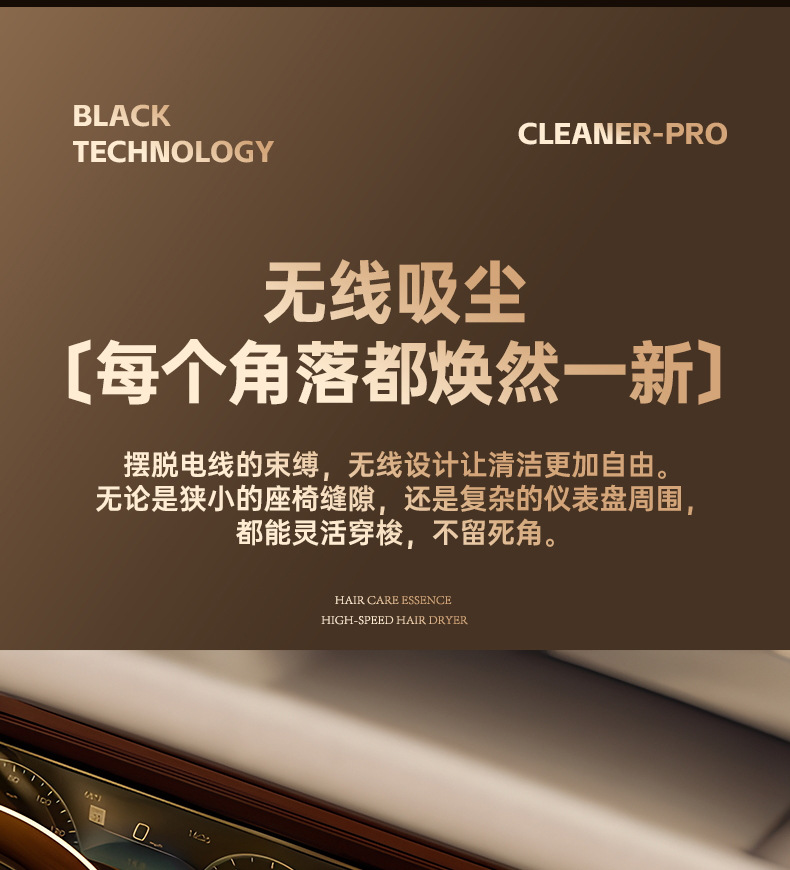 5-in-1 Car Vacuum Cleaner, Handheld Small Wireless Suction, Powerful Portable Car Vacuum Cleaner