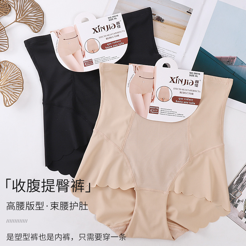 Cross-Border Xinjia 58016 High-Waisted Tummy Control Shapewear Postpartum Hip-Lifting Seamless Wavy Edge Briefs