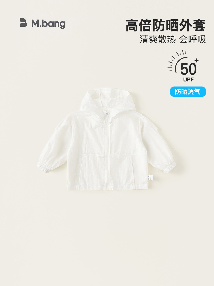 Youbao ropa para niños tops de protección solar para niños verano nuevo estilo para niños sombreado al aire libre color sólido chaqueta de protección solar con capucha