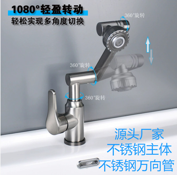Stainless Steel Lucky Cat Basin Faucet Bathroom Faucet Mechanical Arm Kitchen Washbasin Hot and Cold Faucet