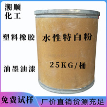 ����ˮ�����z���ذ׷����ׄ� �������ذ׷����Mԇ��1������ӆ