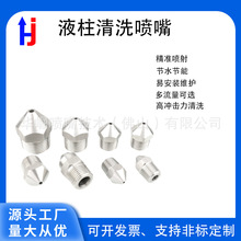 ���P�Һ������ֱ���и�^ˮ��͏��_���߉���ϴ���ӏ��^����