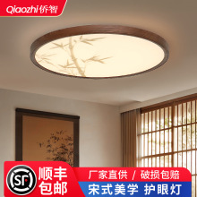 宋式美学吸顶灯led禅意古风竹叶水墨顶灯圆形客厅卧室房间灯中山