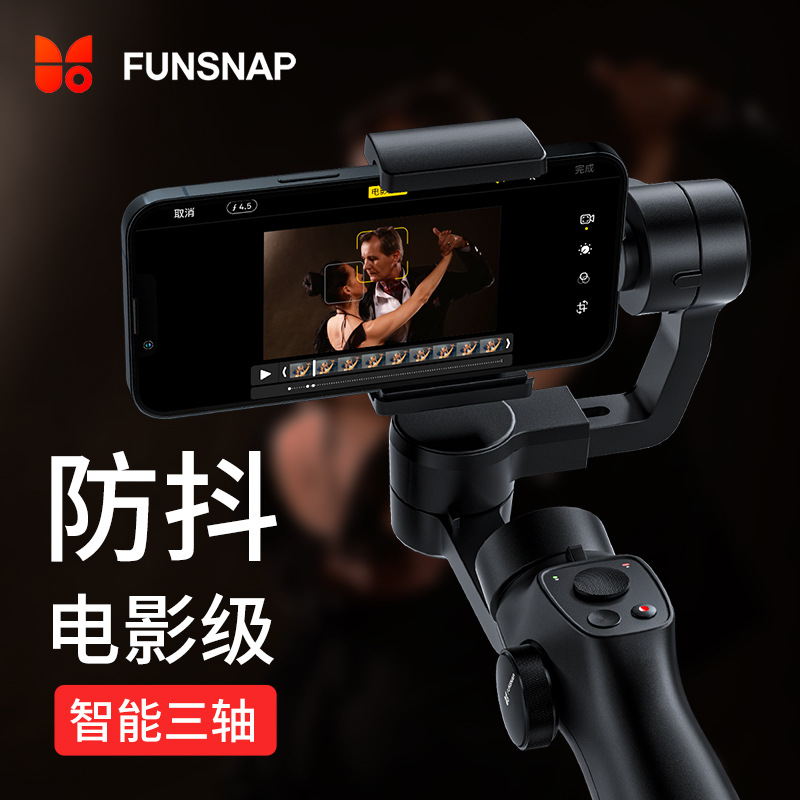 FUNSNAP estabilizador de teléfono móvil portátil de movimiento de cámara anti-vibración de tres ejes de captura de 2s