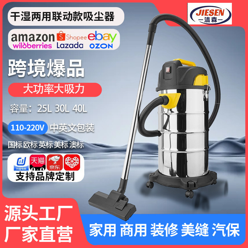Vacuum Cleaner with High Suction Power and High Power for Industrial Use, Household Use, Car Cleaning, One-Button Dust Removal, Dry and Wet Blowing, Vacuuming for Commercial Use