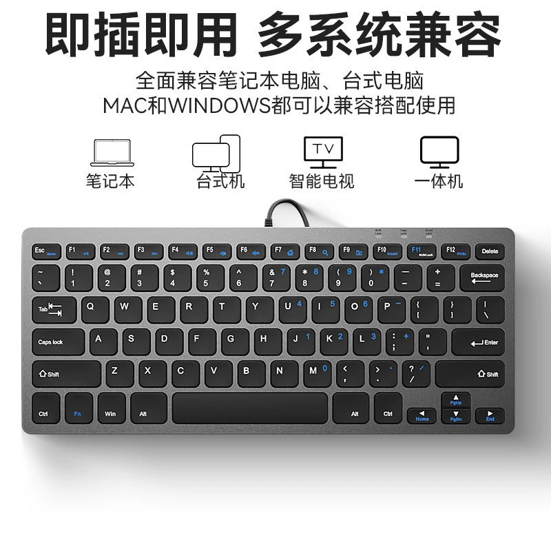 Проводная клавиатура Hangshi HW098A для дома обучения бесшумная настольная бизнес-офис маленький USB