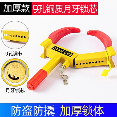 anti-theft lock property lock horn – Car lock - thickened-9-hole-copper-crescent-lock-cylinder
