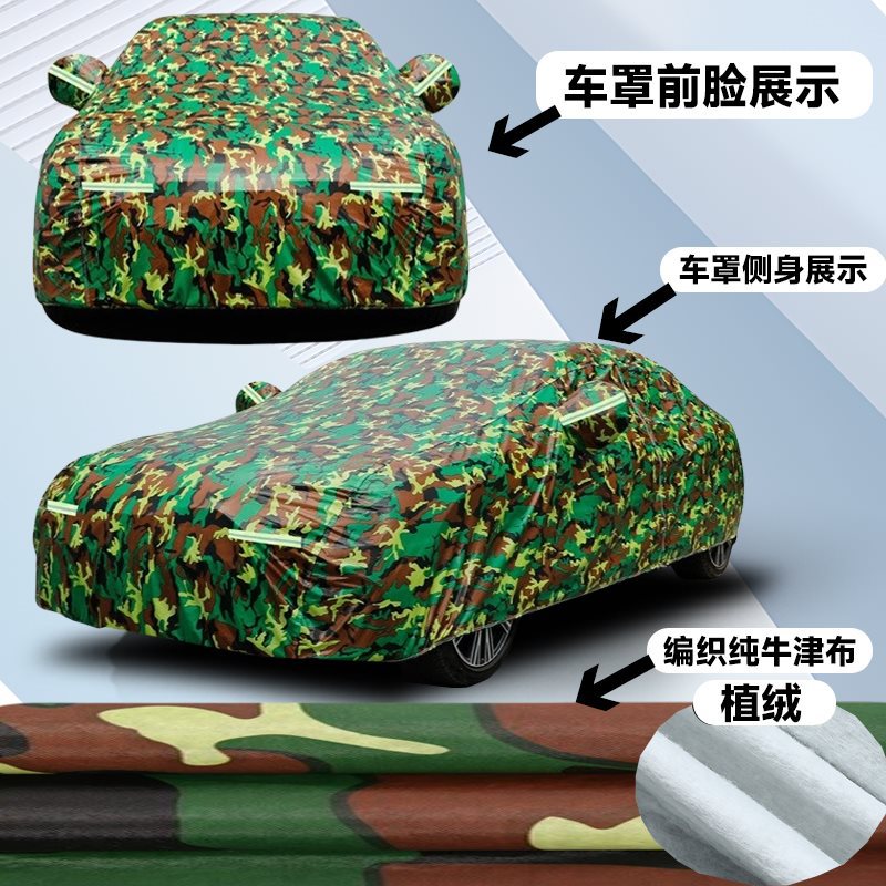 [우븐 옥스포드 원단으로 두꺼워진 위장색]