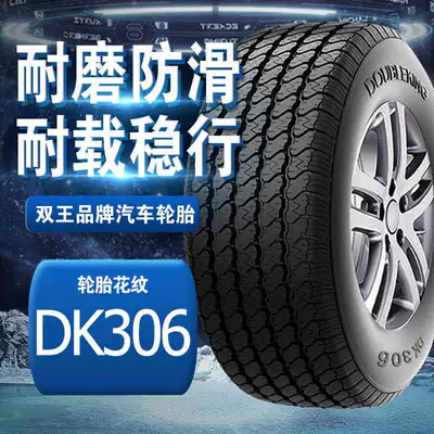 15 225/75R 15 – Off-road şinlər