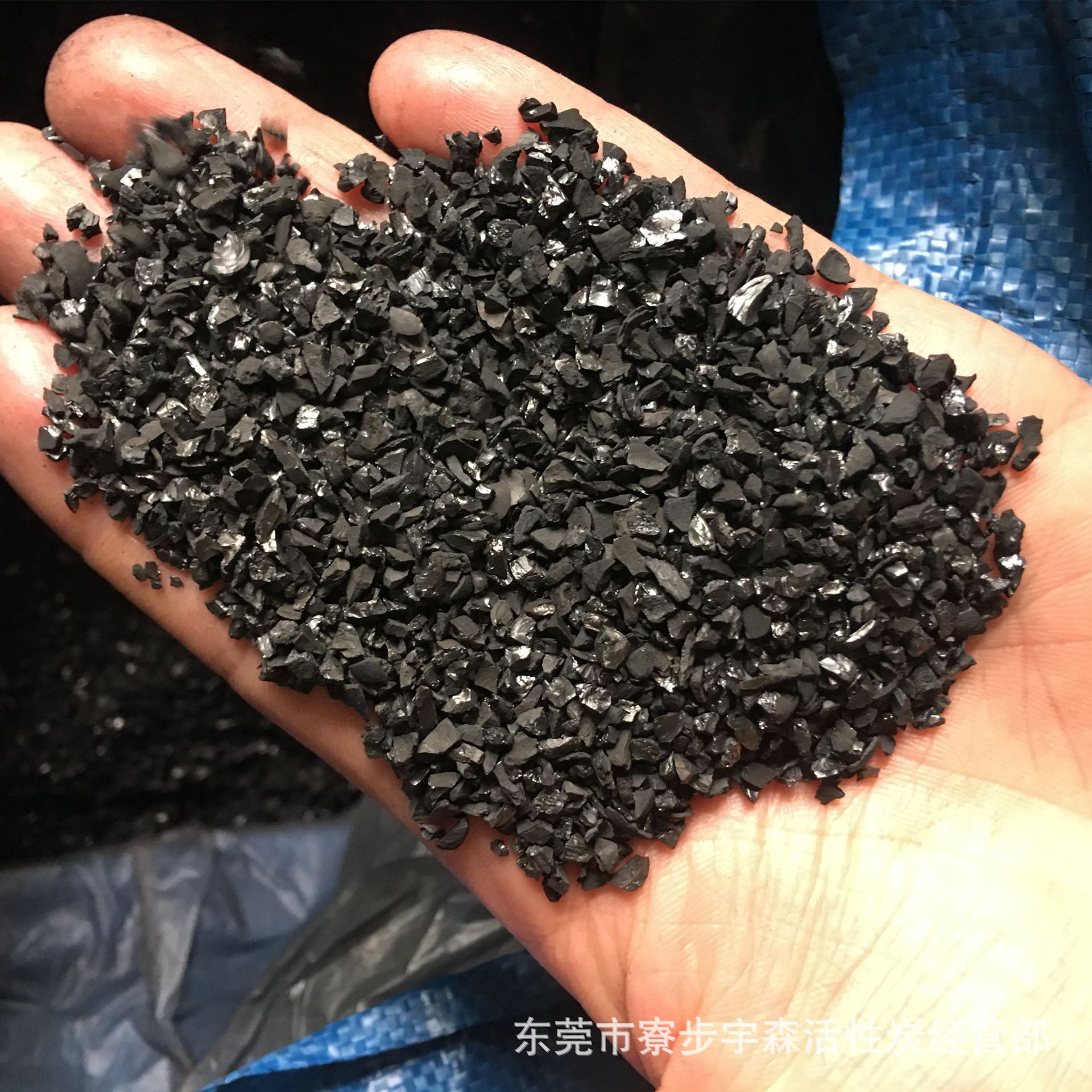 Fruit shell Granules active carbon pure water sewage treatment activated carbon dewlogetting odor water treatment granular activated carbon 3