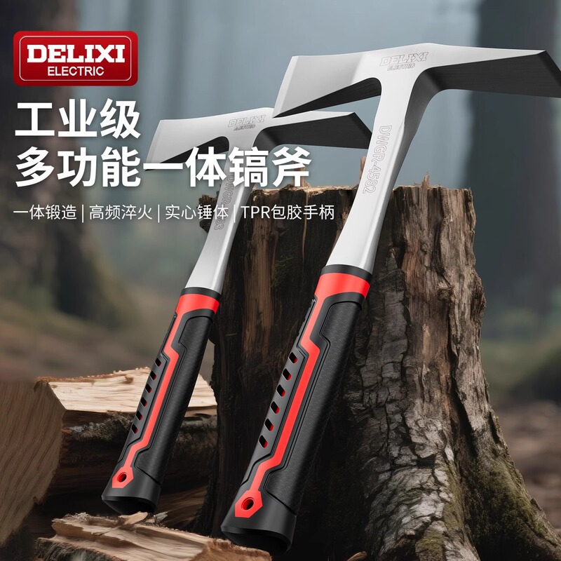 Delixi Electric Manganese Steel Integrated Agricultural Large Pickaxe with Handle Dual-Purpose Manganese Steel Solid Durable Pickaxe Delixi Electric Manganese Steel Integrated Agricultural Large Pickaxe with Handle Dual-Purpose Manganese Steel Solid Durable Pickaxe