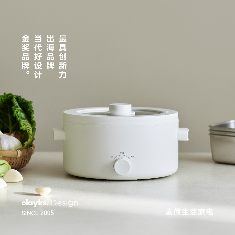 olayks立时不锈钢电火锅一人食电煮锅家用多功能宿舍学生小型电锅|undefined