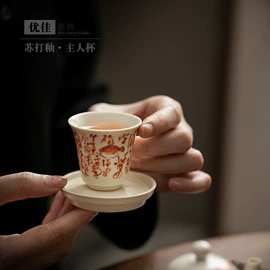 茶叶罐;茶杯;功夫茶具