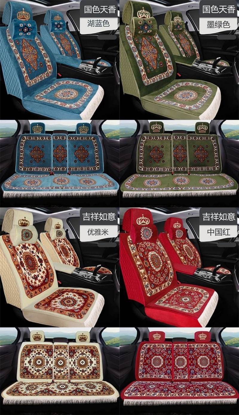 Car Cushion Blended Imitation Wool Handmade Carpet Short Plush Fully Surrounded Four Seasons Universal Pure Wool Five-seater Car Cover