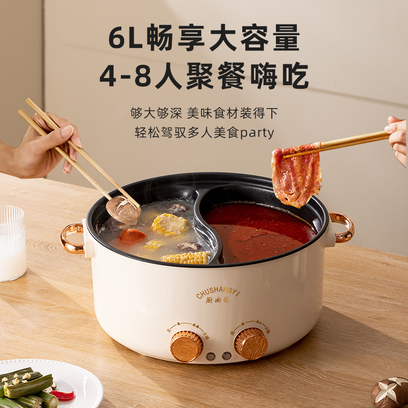 공장 직접 전기 난방 만다린 오리 냄비 조리 주방 전기 냄비 다기능 대용량 통합 가정용 전기 냄비