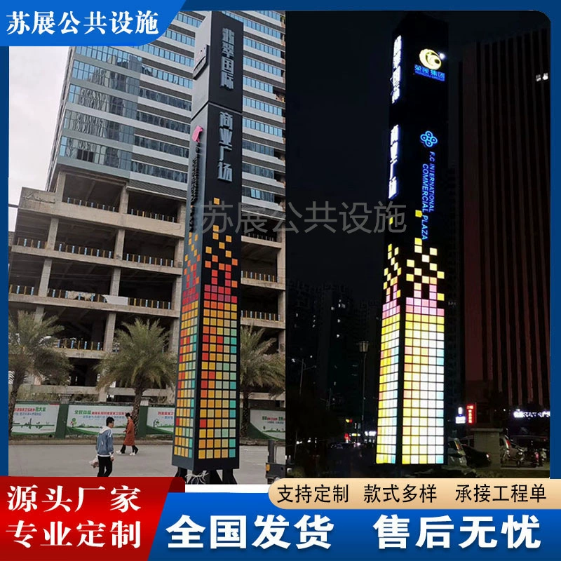 Уличная духовная крепость, живописное место, входной знак, парковый знак парковки, торговый центр, светящийся направляющий знак, парковый стоячий знак