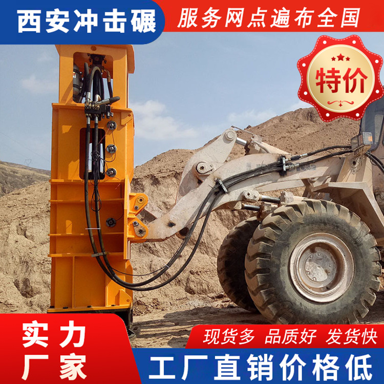 桥涵台背回填土装载机带的强夯机铲车高速液压打夯机 机场高速