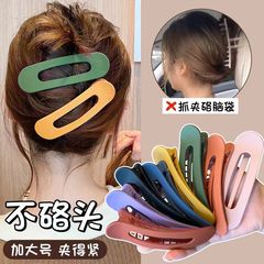 ヘアピンの後頭部の大きいサイズのカモの口は前髪を挟んで額を砕きます。