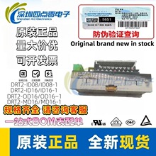 �Wķ��PLC�h��ģ�KDRT2-ID16 OD16-1 DRT2-MD16 ID08 -OD08-1