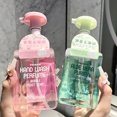 アロマバブルの手洗い液は温和で清潔で保湿があります。