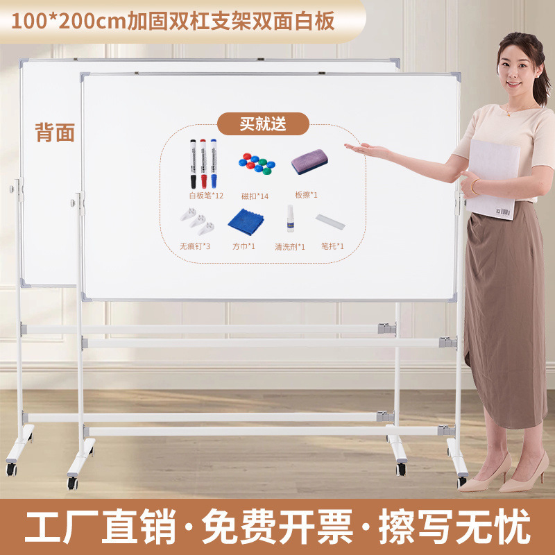 大型ホワイトボード ライティングボード スタンドオフィス 可動垂直小型黒板 磁気 家庭用 子供用 消去可能なホワイトボード|undefined