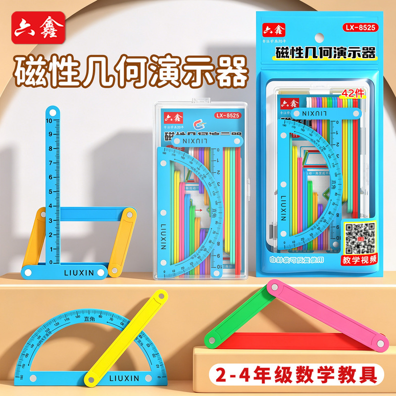 Magnetic Geometry Demonstrator Parallelogram and Triangle Teaching Aids Polygon Splicing Strip Multivariate Demonstrator Magnetic Geometry Demonstrator Parallelogram and Triangle Teaching Aids Polygon Splicing Strip Multivariate Demonstrator