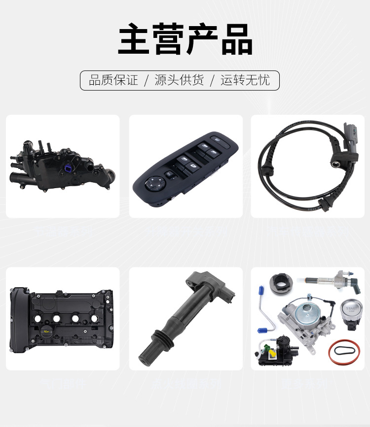 110603082R 110601073R 1106000Q03 Suitable for Renault Nissan Thermostat Advantage Supply