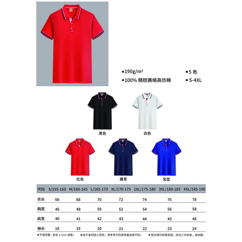 시로 모조 면 라펠