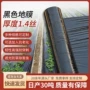 定制抗老化保温农用黑地膜