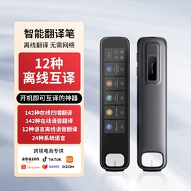 迷你相机;智能语音设备;点读机点读笔