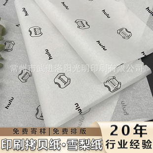���ּ�30g 35g�Y����b�� �͌��� ţƤ��ӡˢ���� �·����b��Ӽ�