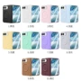 iphone全包折叠防摔手机套