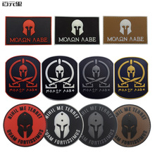 ̩羳molon labe˹_ħgN^PVCħgN3Dwz