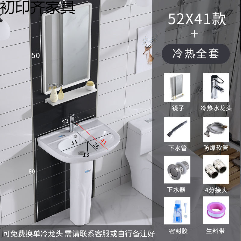 立柱家用落地式洗脸盆陶瓷阳台洗手盆迷你小户型一体落地卫生间|undefined